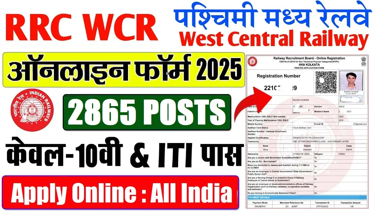 RRC WCR Apprentice Recruitment 2025