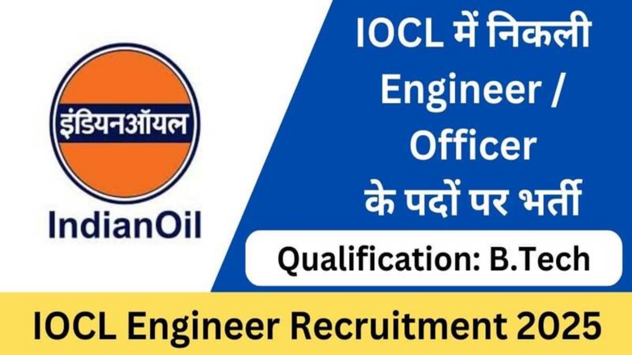IOCL Engineer Officer Recruitment 2025