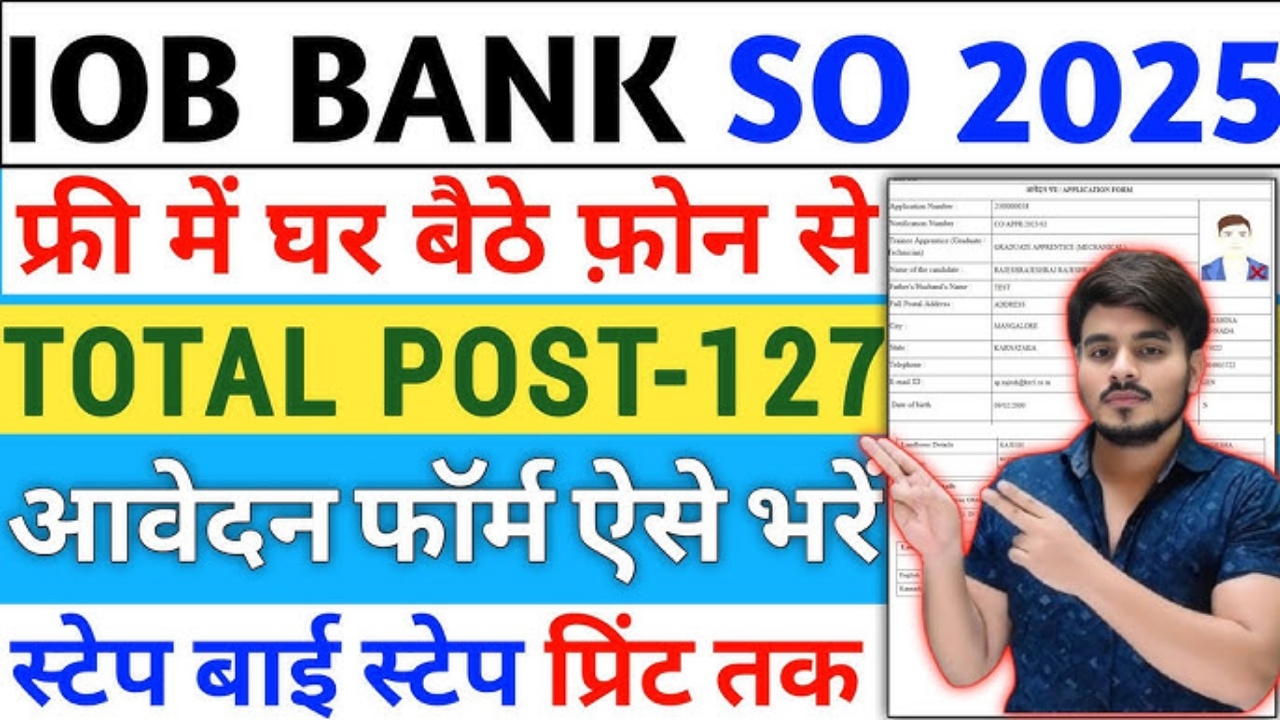 IOB Bank Specialist Officer Recruitment 2025